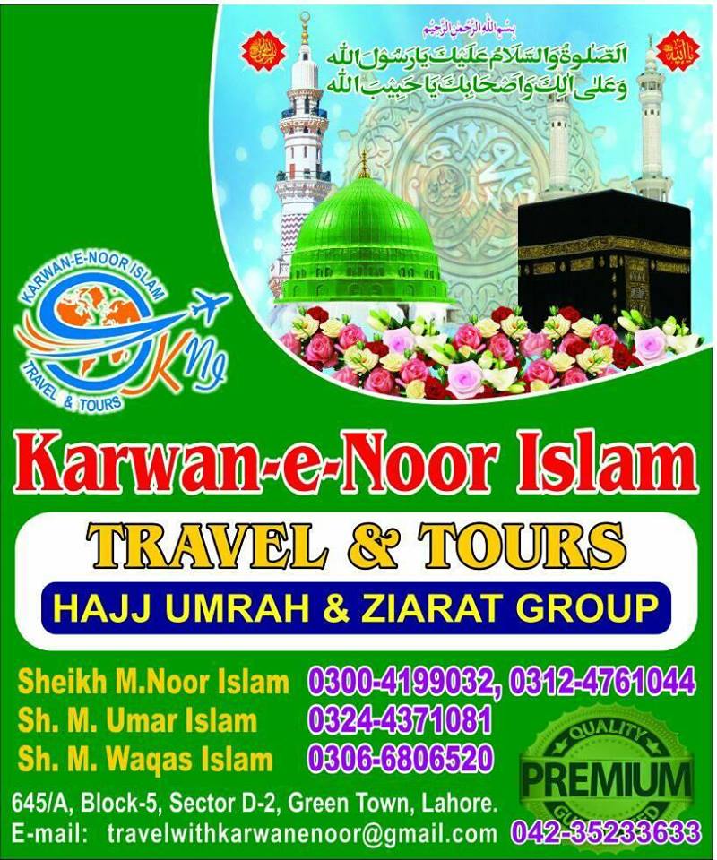 Karwan-E-Noor Isalm Travel&Tours
