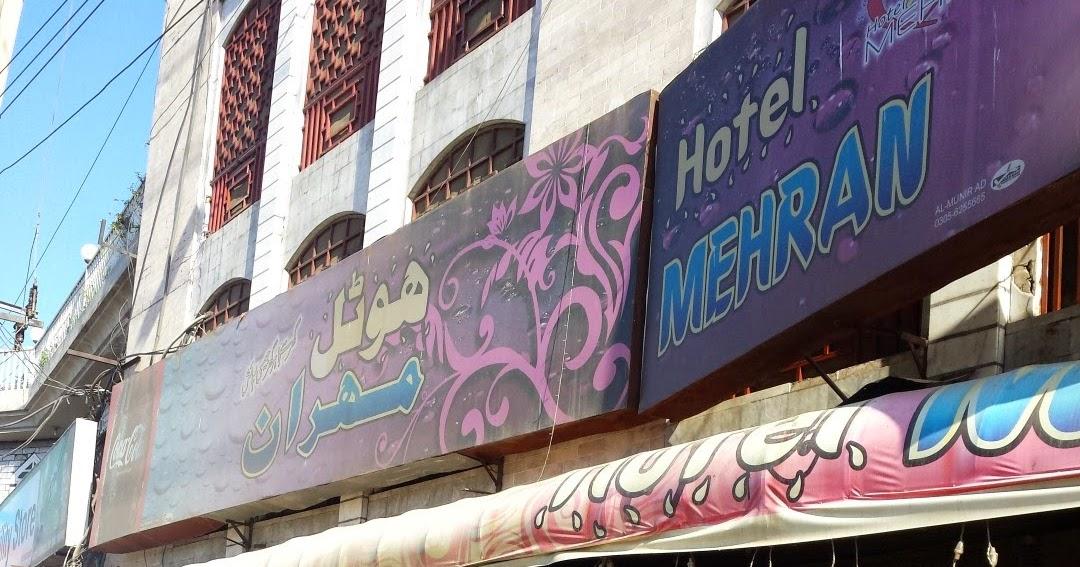 Mehran Hotel