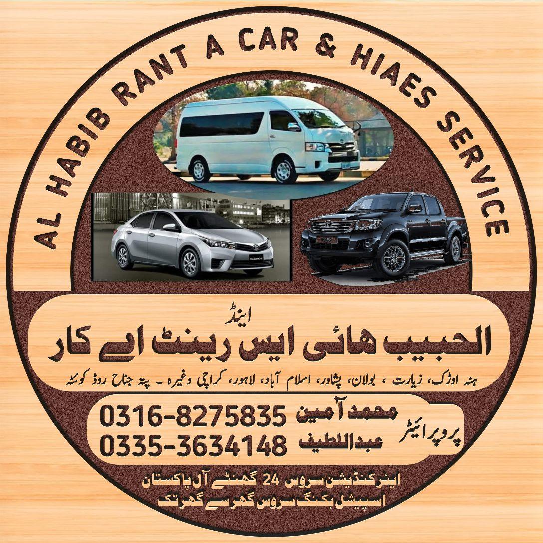 Car Operator