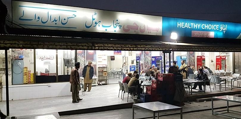 Mian Jee Punjab Hotel
