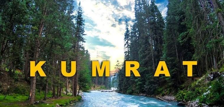 03 Days Tour to KUMRAT & KALA CHASHMA